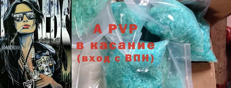 A PVP СК КРИС  Аксай 