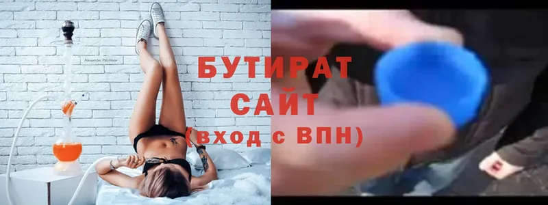 сколько стоит  Аксай  Бутират оксибутират 